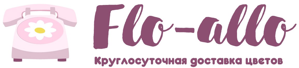 Flo-allo - Нерехта